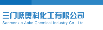 排列五开机号和试机号近100期三门峡奥科化工有限公司